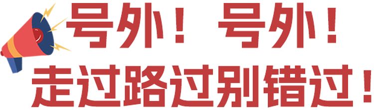 小微寶來啦~！微特IP形象閃亮登場