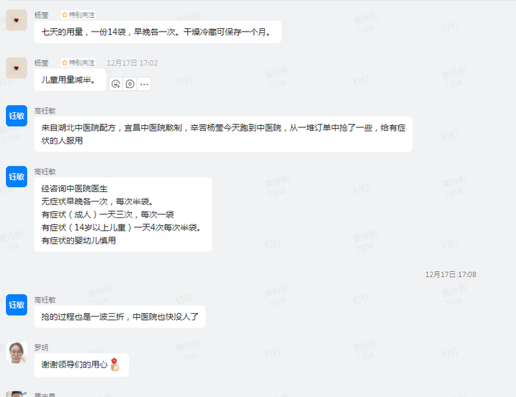 同心抗疫，共渡難關(guān)，微特永遠(yuǎn)是你們最堅(jiān)實(shí)的后盾
