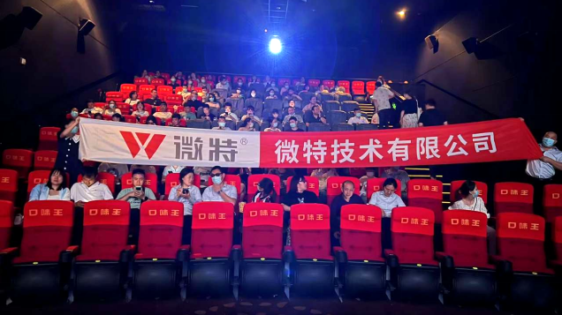 2023，520 微特滿滿的愛&hellip;&hellip;