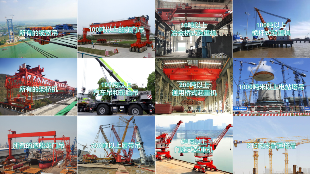 標準來啦！~什么樣的起重機需要加裝安全監(jiān)控管理系統(tǒng)？