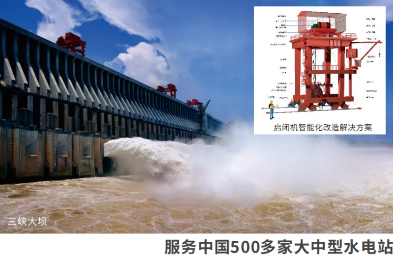 23年專注起重安全 在各行業(yè)不斷深耕細作