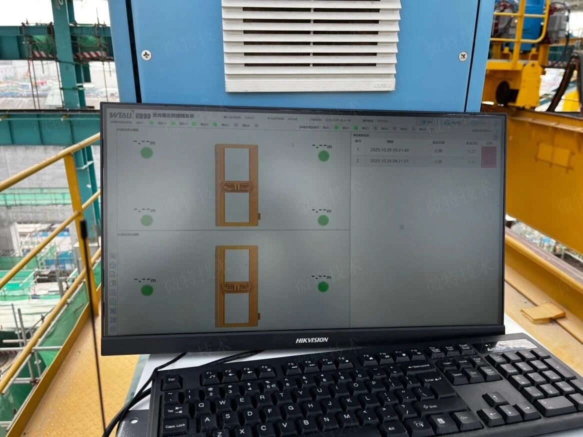 門式起重機(jī)防碰撞系統(tǒng)