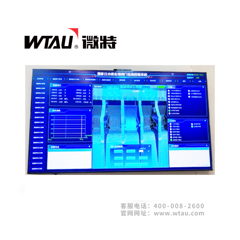 水電站國(guó)產(chǎn)化電氣改造